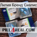 Лилия Бренд Сиалис viagra5